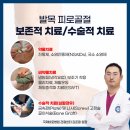 바로스포츠