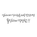 오풍미족발삼화점