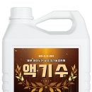 고려바이오(주)