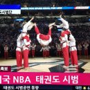 서울석사 태권도 이미지