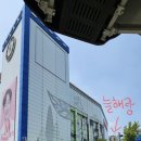 여월늘해랑 이미지