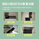 오수봉투