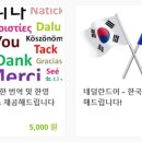 위드몬 이미지