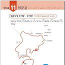 평택-평택-11 이미지