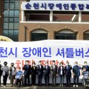 순천시장애인종합복지관 이미지