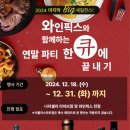 나라셀라청담점 이미지