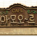 서울전파사 이미지