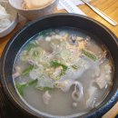 희락식당 이미지