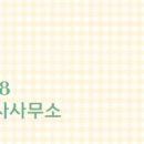 해마루공인중개사사무소 이미지