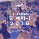 대박 휘트니스센터 이미지