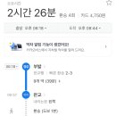 회식회사