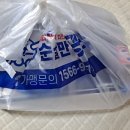 순살만공격 티스토리