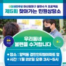 경민인터빌 앞 이미지