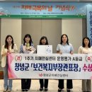 창녕군 치매안심센터 이미지