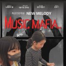 봉담초등학교 | 봉담초등학교 주변피아노학원 특강맛집 뉴멜로디음악학원 특강♡(봉담초등학교 수현초등학교 수현유치원...