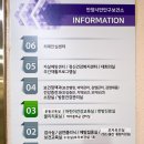 만안구보건소 | [일상]만안구 보건소 인바디 측정 후기(feat.스위치온 다이어트 시작)