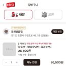 BBQ포천신읍점 네이버블로그