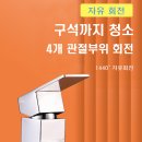 와이제이제이