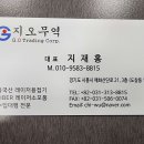 레이저 용접기 보호렌즈 판매(IPG,지린,슈퍼) 이미지