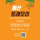 봉산상회 네이버블로그