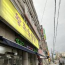 왕조숯불갈비 이미지