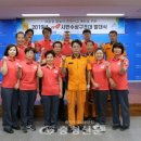 세종소방서 119구조대 이미지