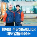 화성행복주유소 이미지
