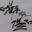 성북동자치회관 네이버블로그