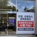 지에스(GS)25 대구북구스위첸점 이미지