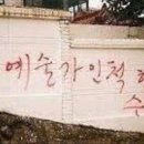 여름한컵 이미지