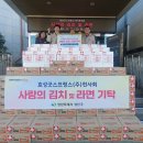 효성굿스프링스(주)