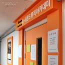 에이뮤직아카데미학원 이미지