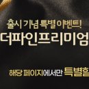 파인식품 이미지