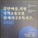치평동 행정복지센터 이미지