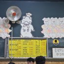 골목흙돼지