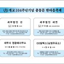 세무법인세연 - 강남구 논현로81길 13 | 세무법인세연