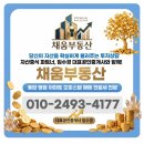 우남삼성공인중개사사무소 | [병점역 채움부동산] 병점역 우남퍼스트빌 스위트 오피스텔 용도변경 승인! 현장 전문가의 가치 분석