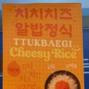 미소야동탄카림애비뉴점