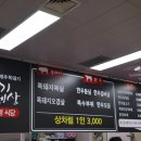 근고기세상
