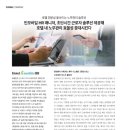 (주)에이치알솔루션 이미지