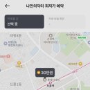 소리사랑이비인후과의원 이미지