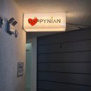 세븐일레븐 대구범어대로점 | 수성구미용실 추천, 해피니언 범어 1호점 굵은 물결펌으로 기분전환 대성공 (층수 확인 필수!)