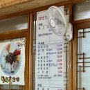 포천냉면 | 포천 평양면옥 후기 평양냉면 맛집의 진한 감칠맛