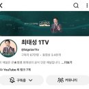 경남３급부분정비 | 시작 3일만에 제78회 한국사능력검정시험 심화 3급 합격한 꿀팁⭐️ 신청부터 공부까지 한달남은 79회 대비...