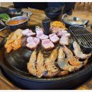 화덕고깃간 네이버블로그