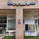 주화로 | 🥤 [일산 대화동 카페] 청자다방 대화점 – 점심 식후 시원하게 즐긴 아이스 아메리카노 ☕