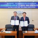 경상국립대학교 이미지