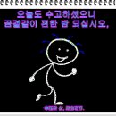 잡초는 명년을 기약한다만 인간은 한 줌 흙으로. 이미지