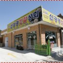 강경청정젓갈 Daum카페