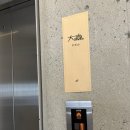 대충유원지 | 서촌카페 가볼만한곳 인왕산 대충유원지 후기